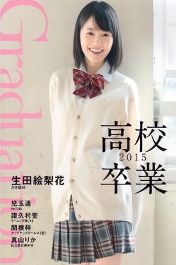 从结婚开始恋爱20