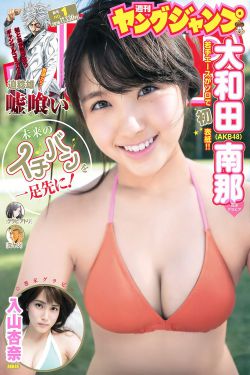 美女把小内内脱了露出J